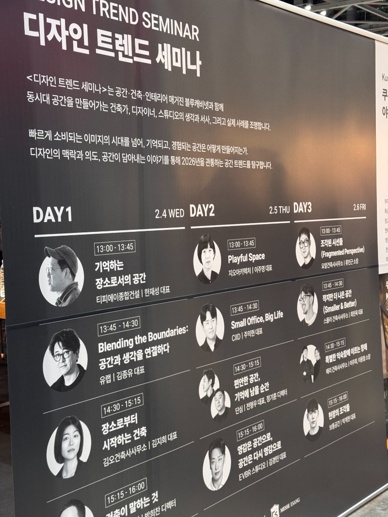 코리아빌드위크 견학 이미지 (2).jpg